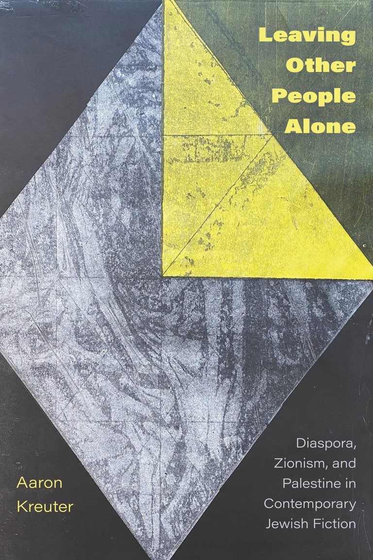 Book cover for Leaving Other People Alone by Aaron Kreuter