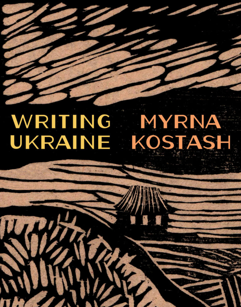 Cover of Writing Ukraine by Myrna Kostash, published by AU Press